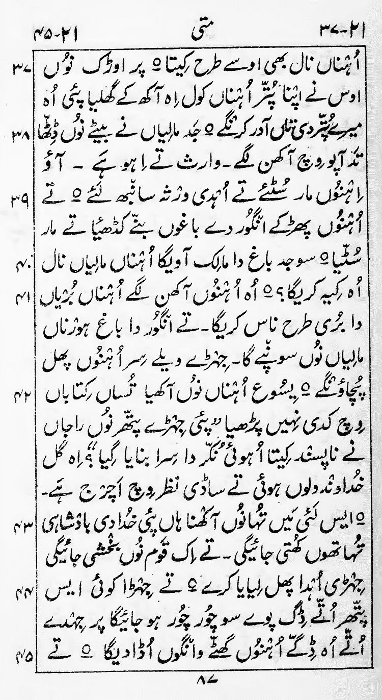 Page 91