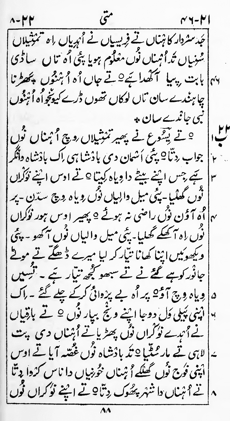 Page 92