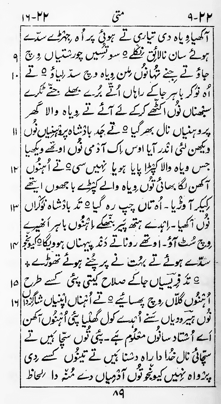 Page 93