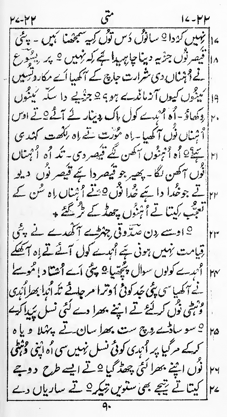 Page 94