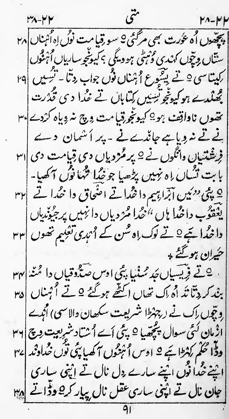 Page 95