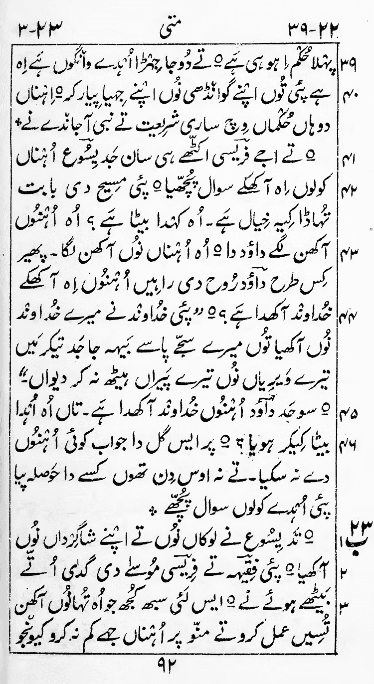 Page 96