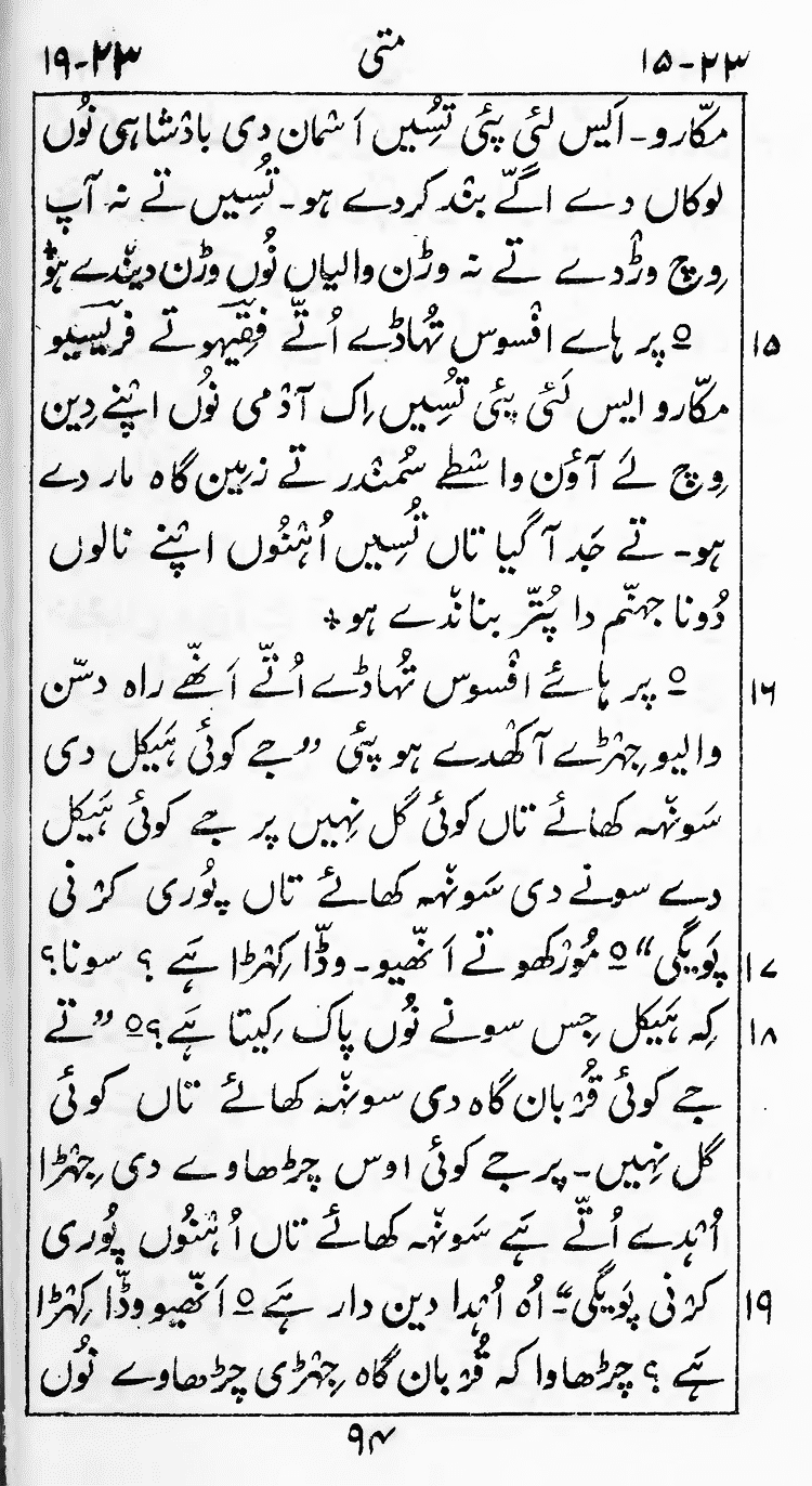 Page 98