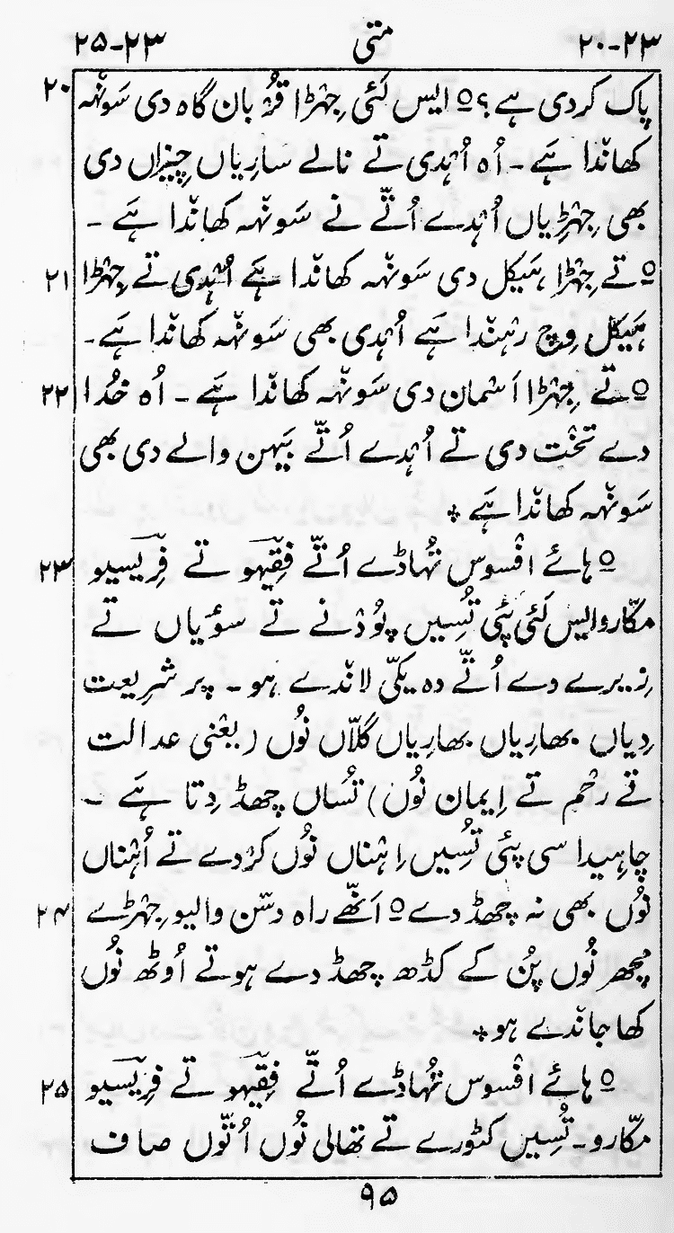 Page 99
