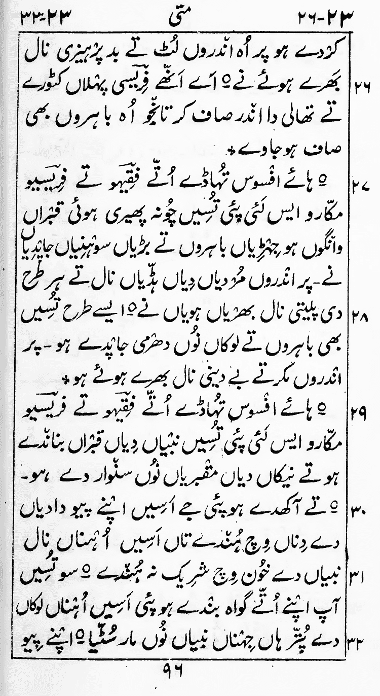 Page 100