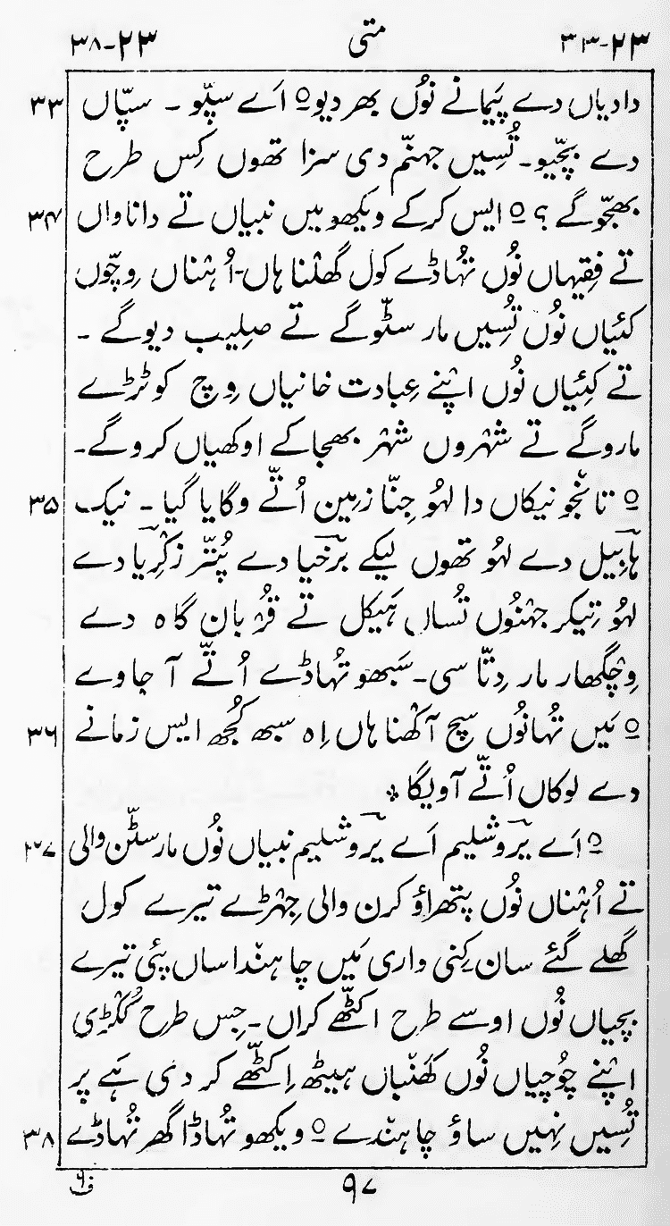 Page 101