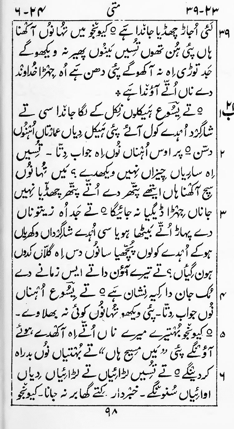 Page 102