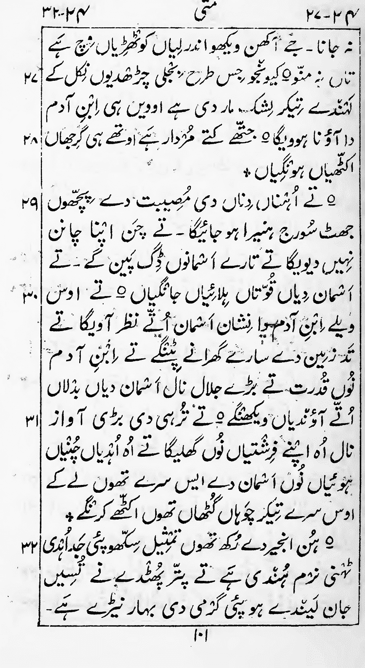 Page 105