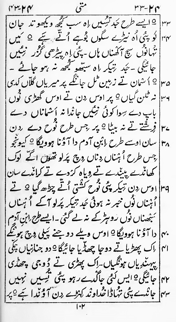 Page 106