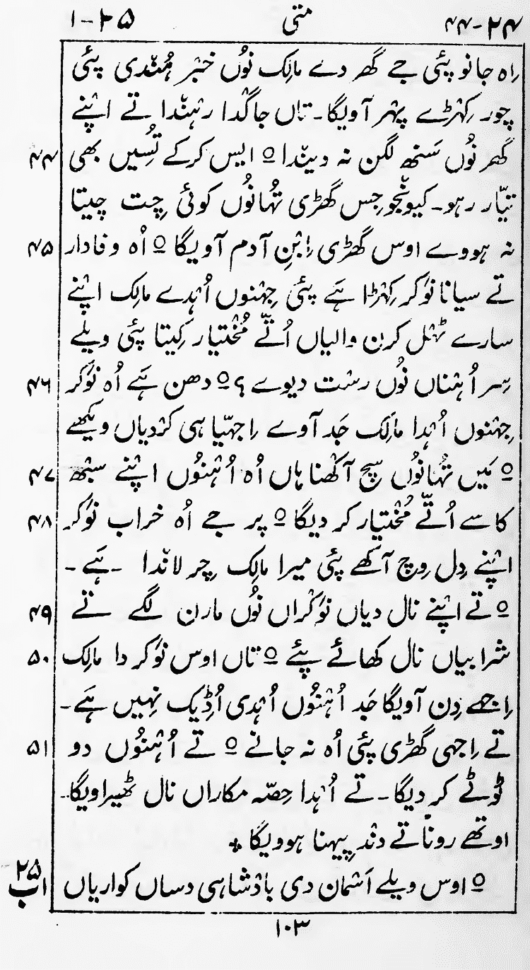 Page 107