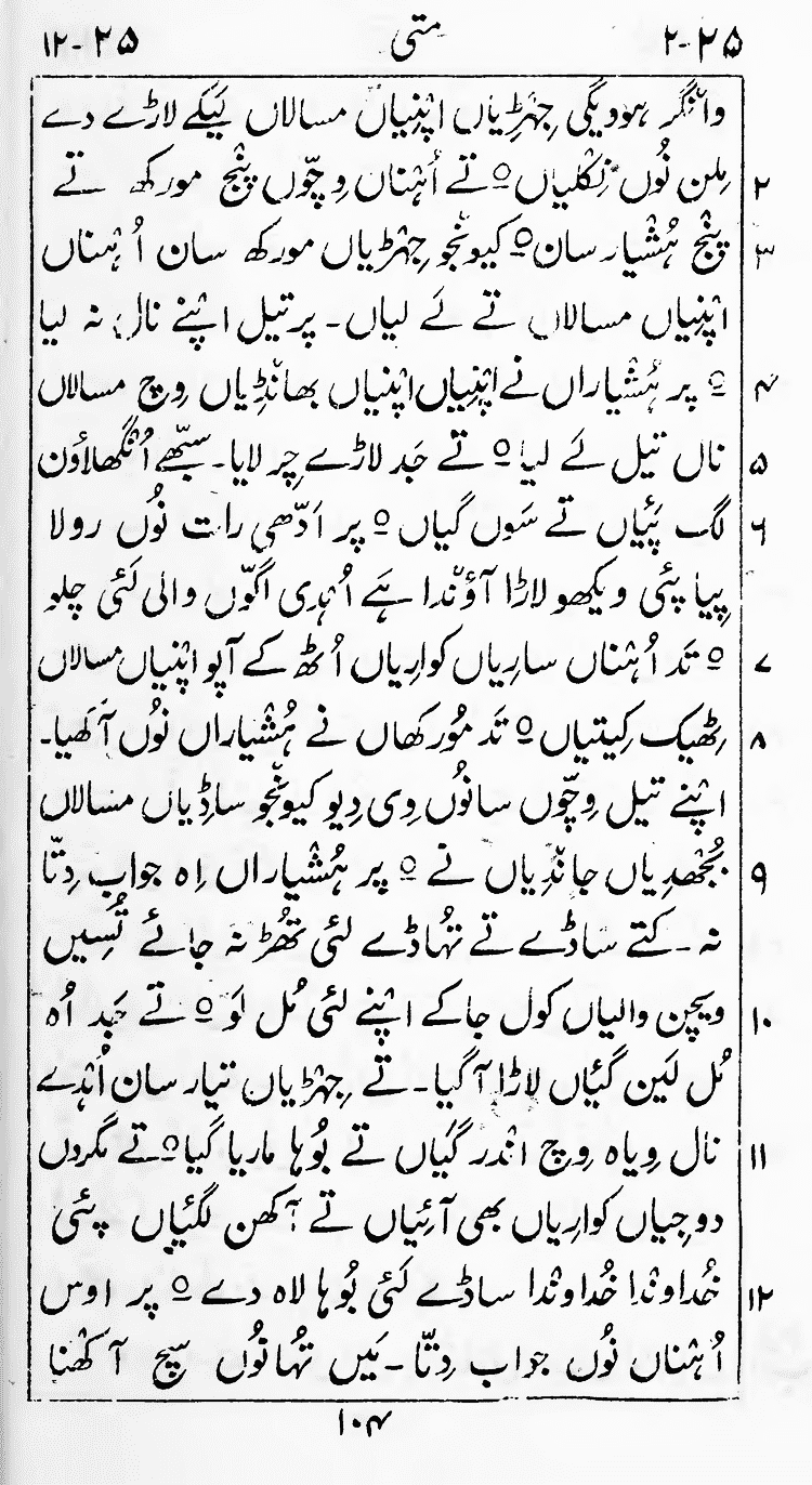 Page 108