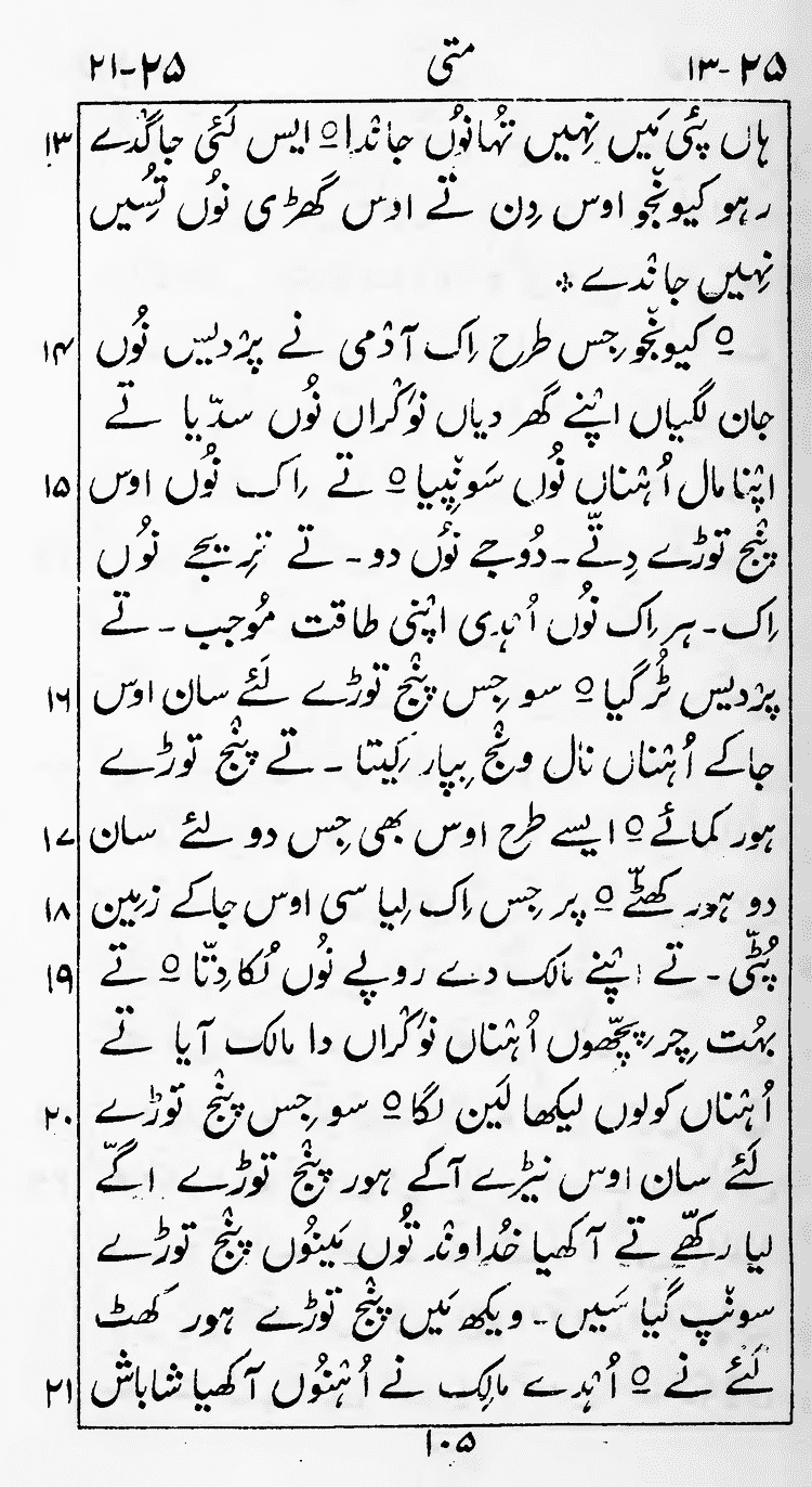 Page 109