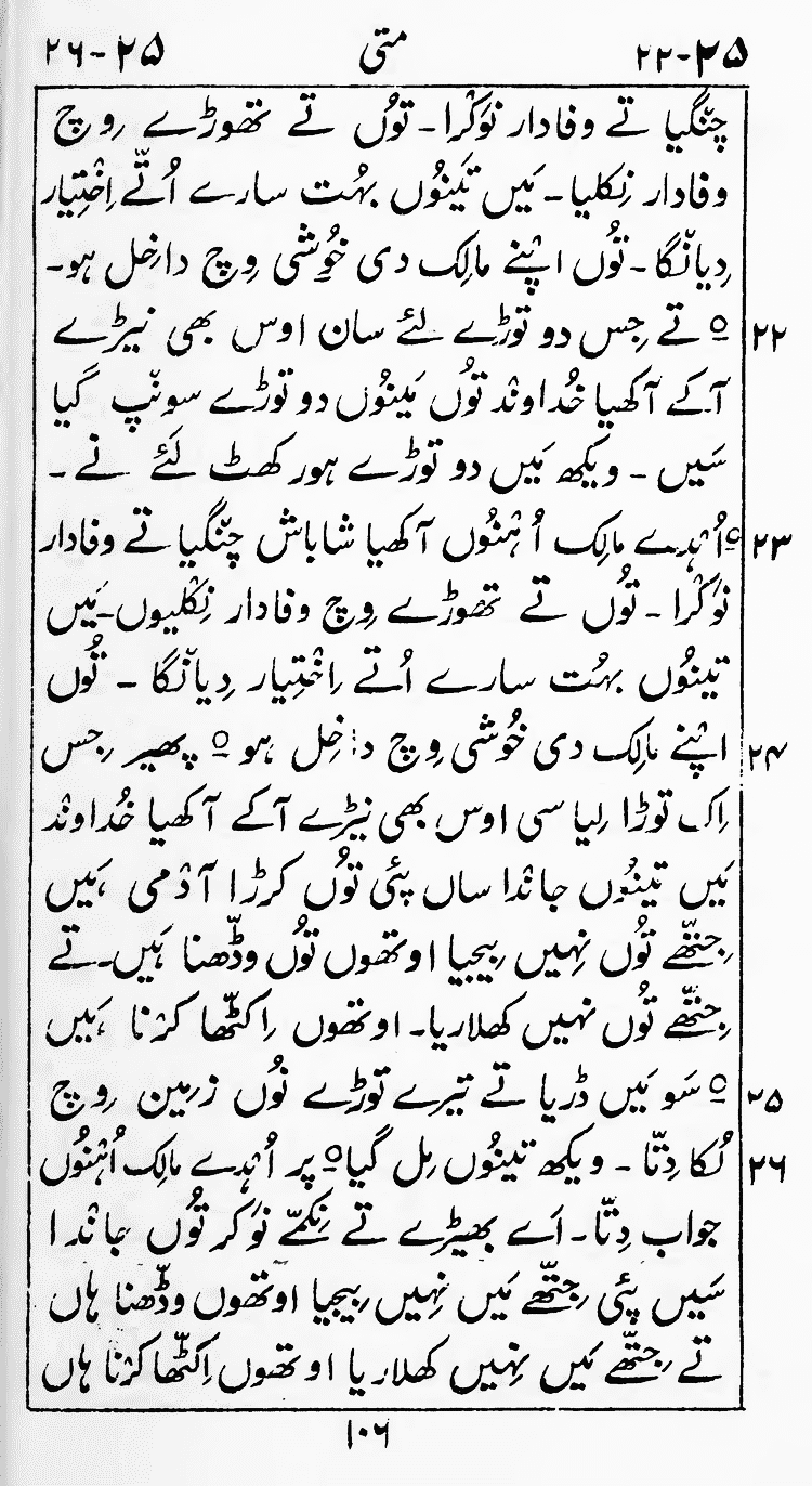 Page 110