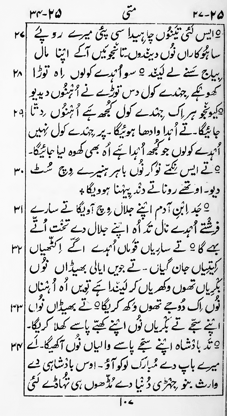 Page 111