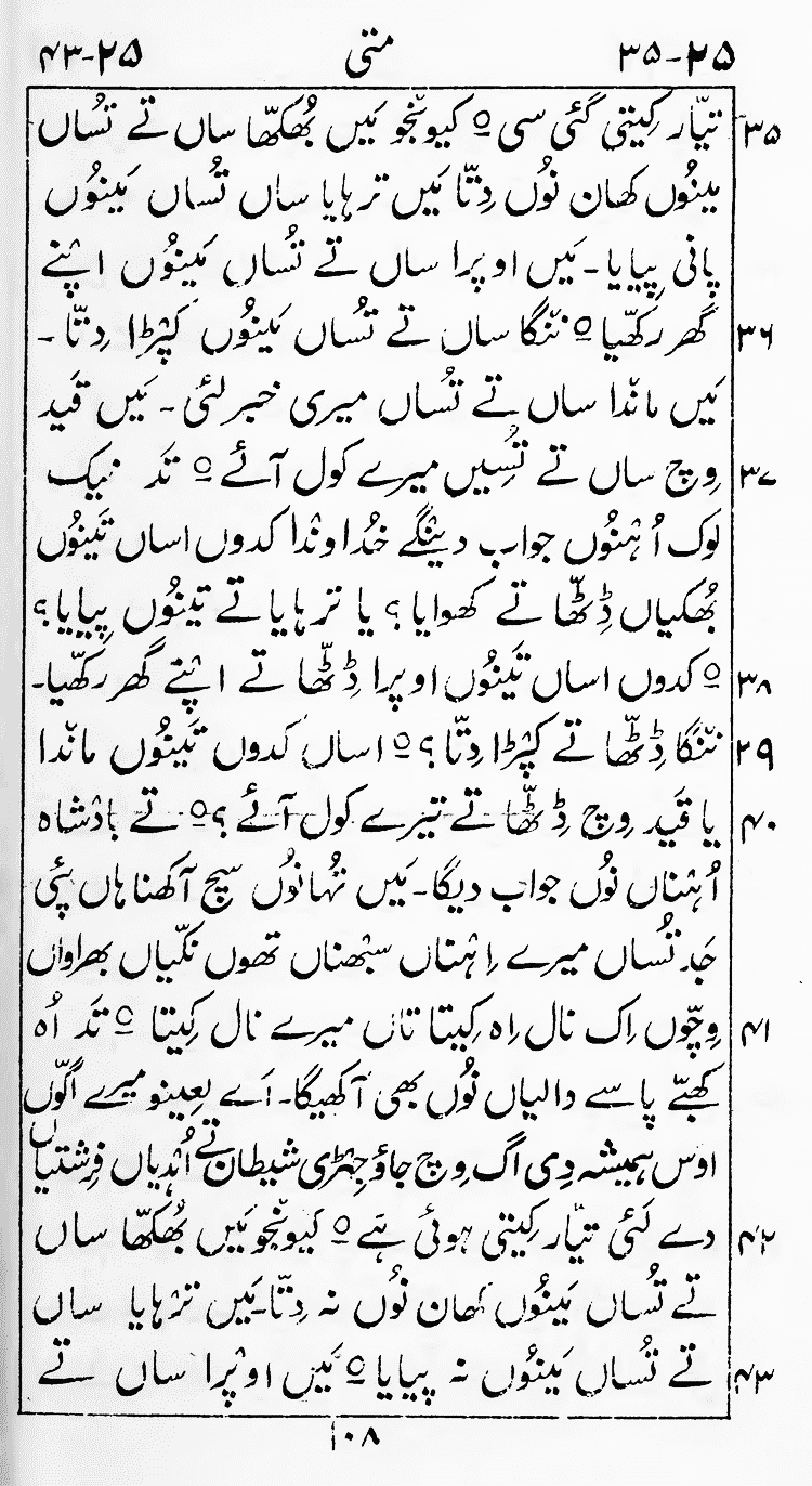 Page 112