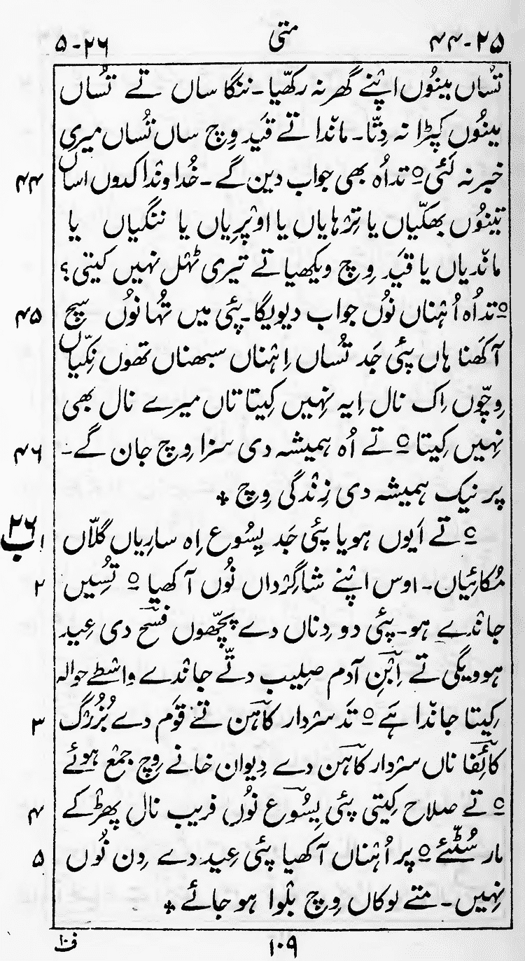 Page 113