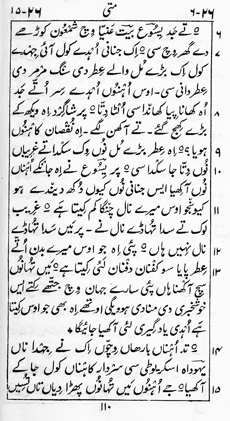 Page 114