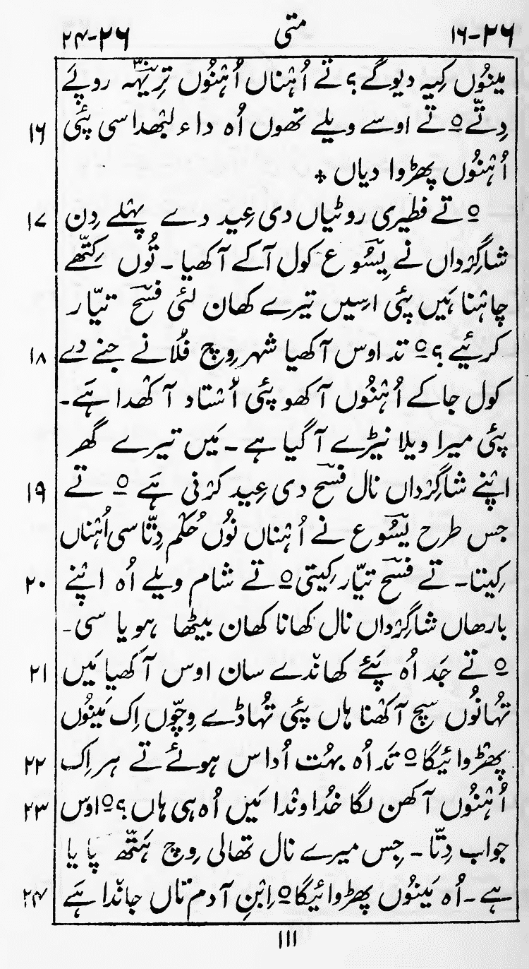 Page 115