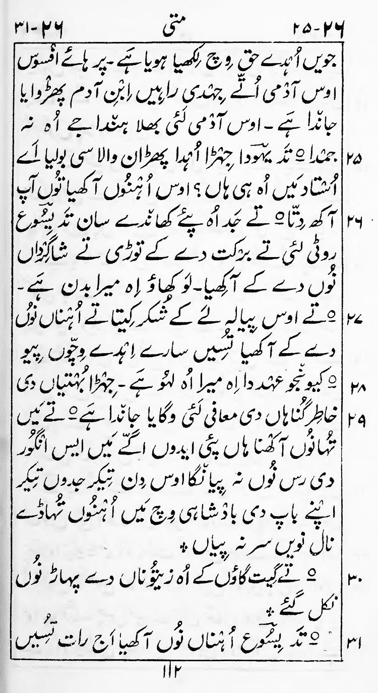 Page 116