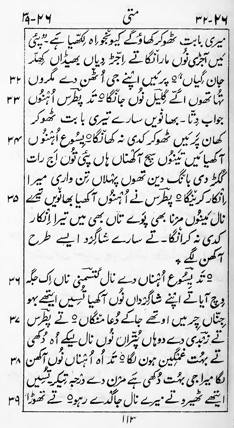 Page 117