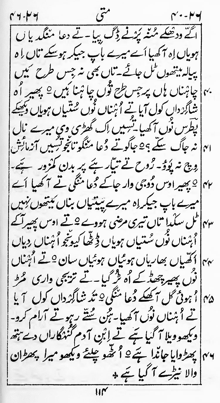 Page 118