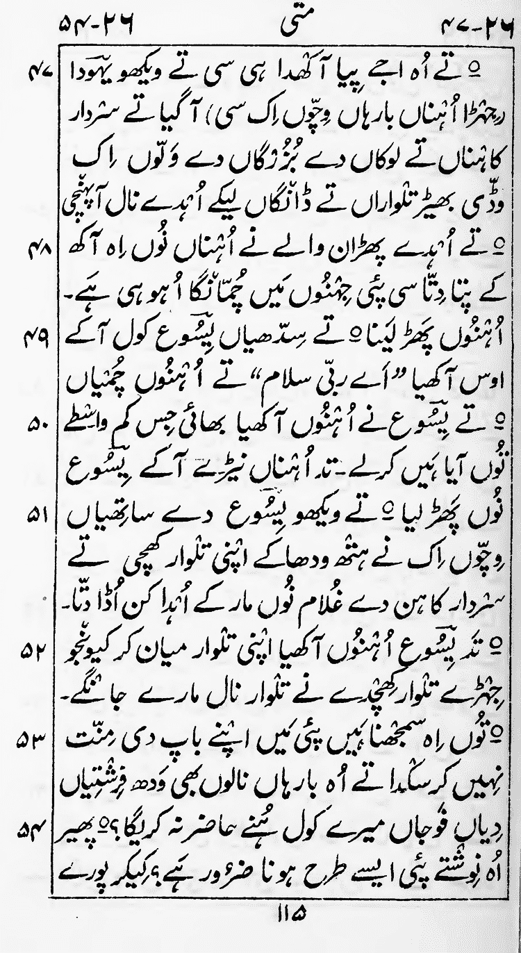 Page 119