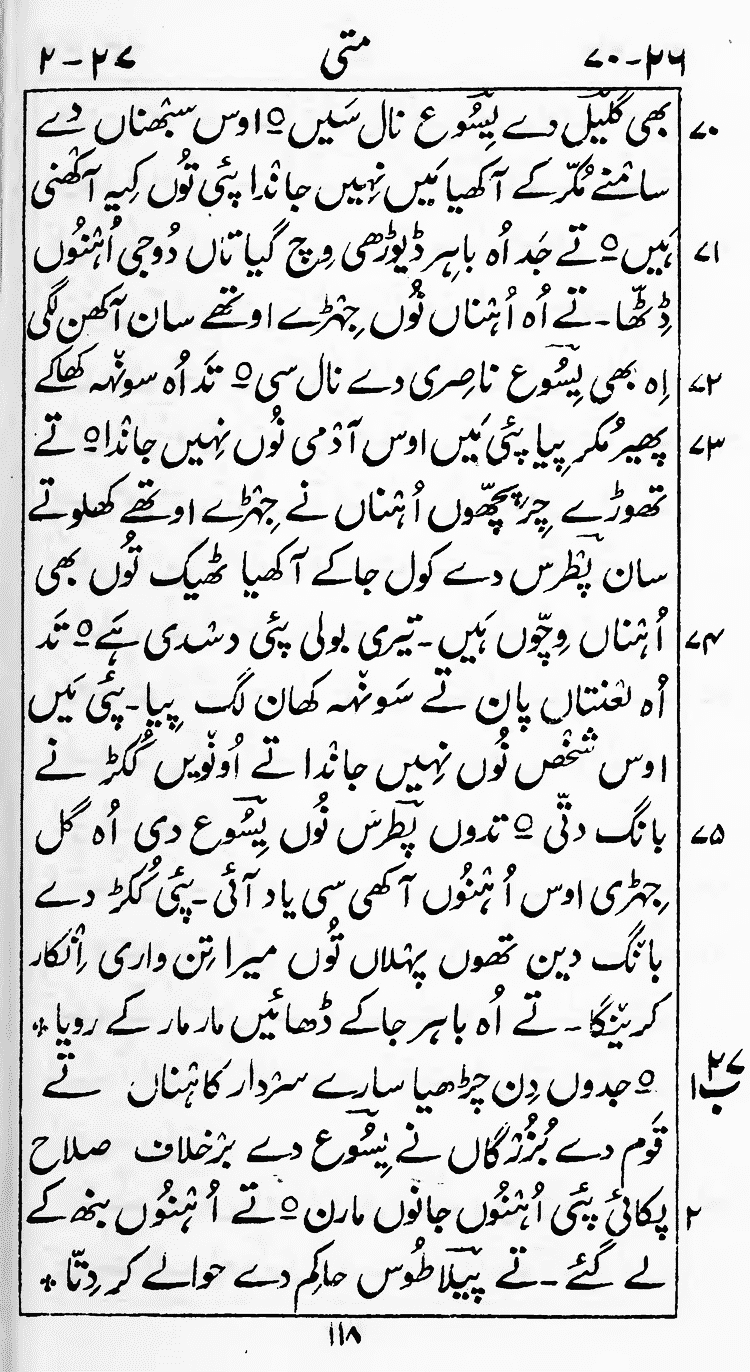 Page 122