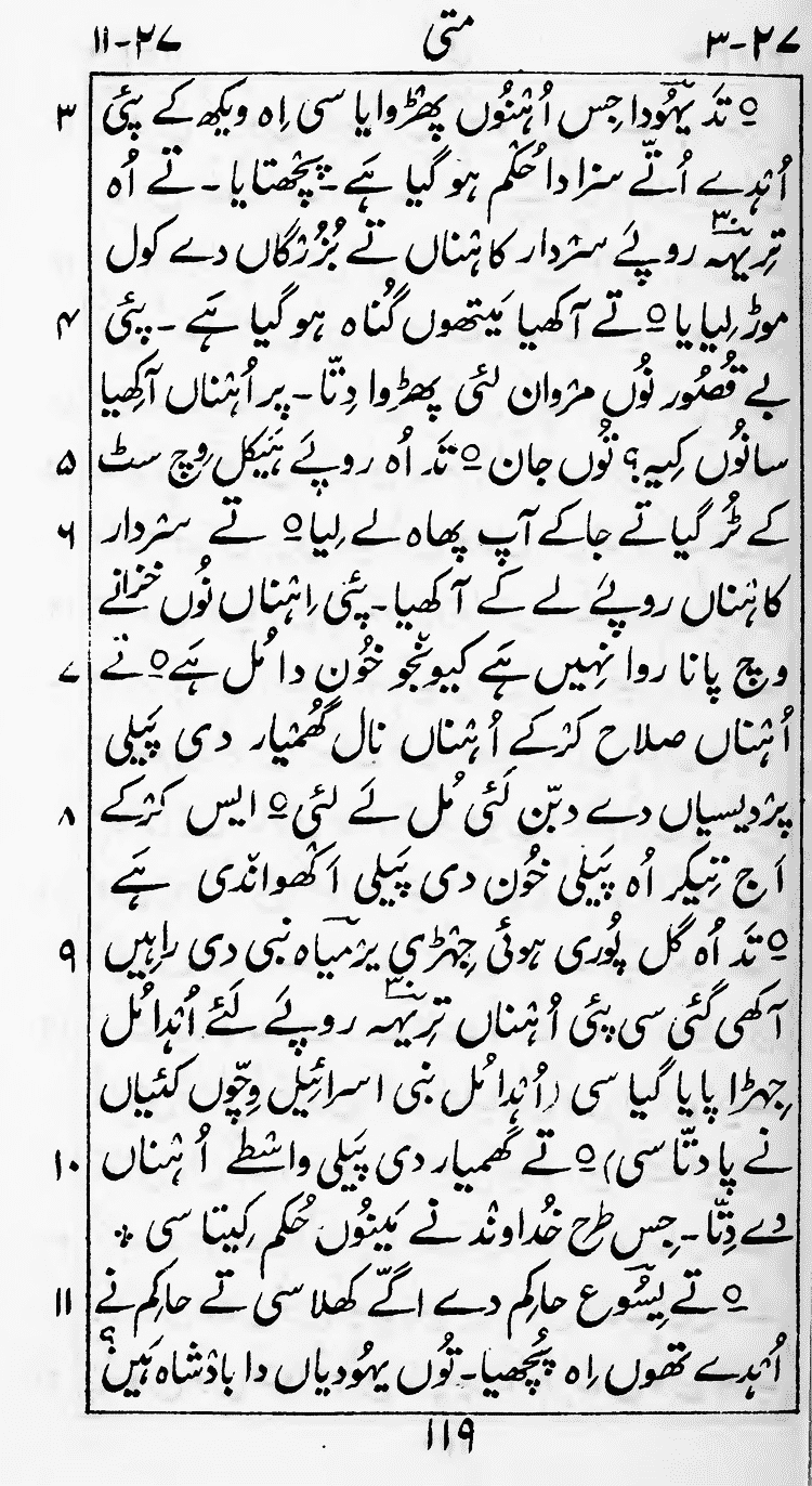 Page 123