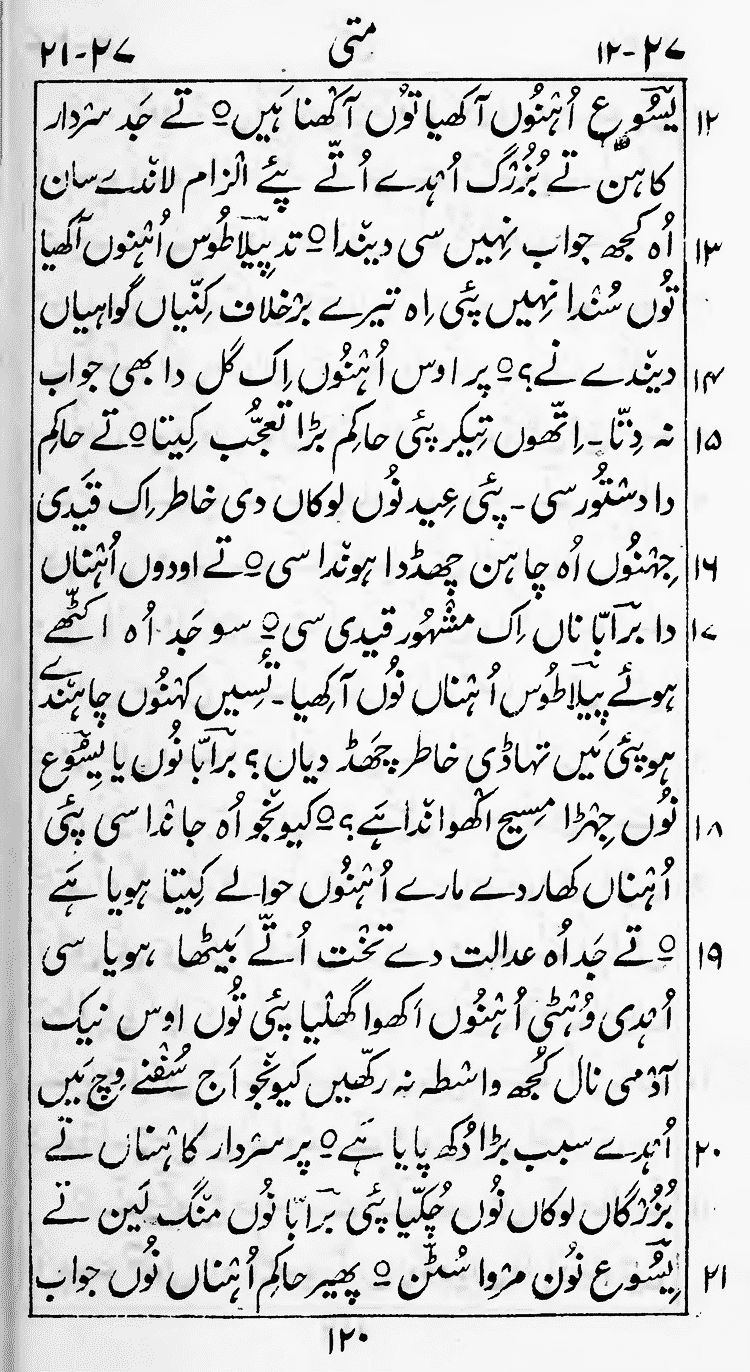 Page 124