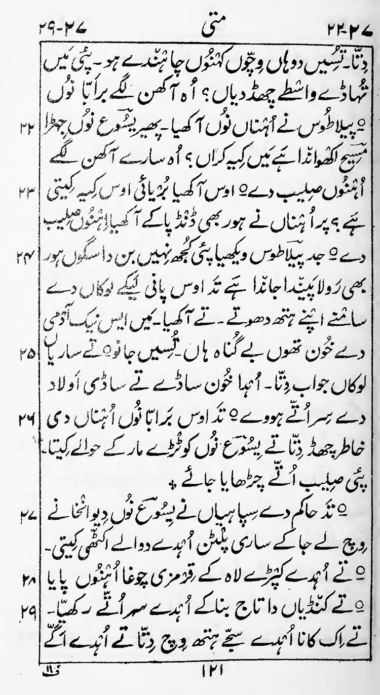 Page 125
