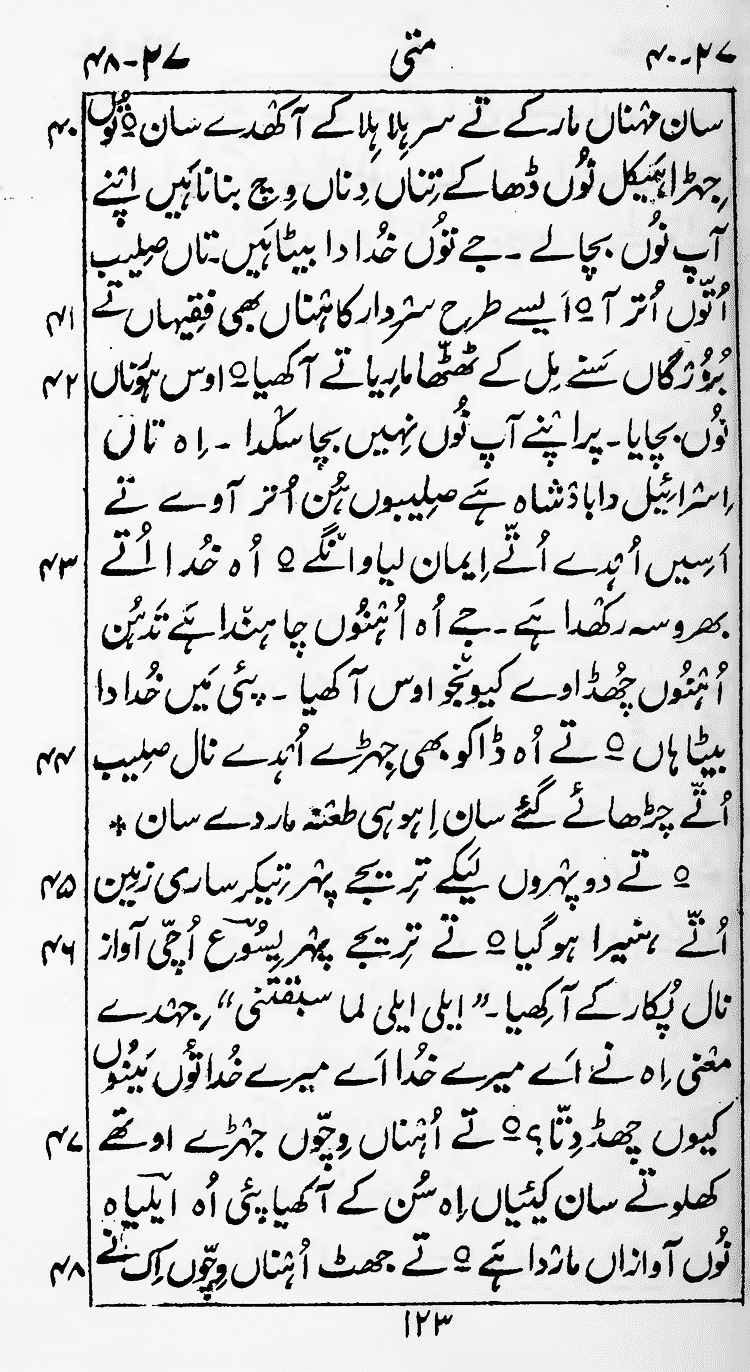 Page 127
