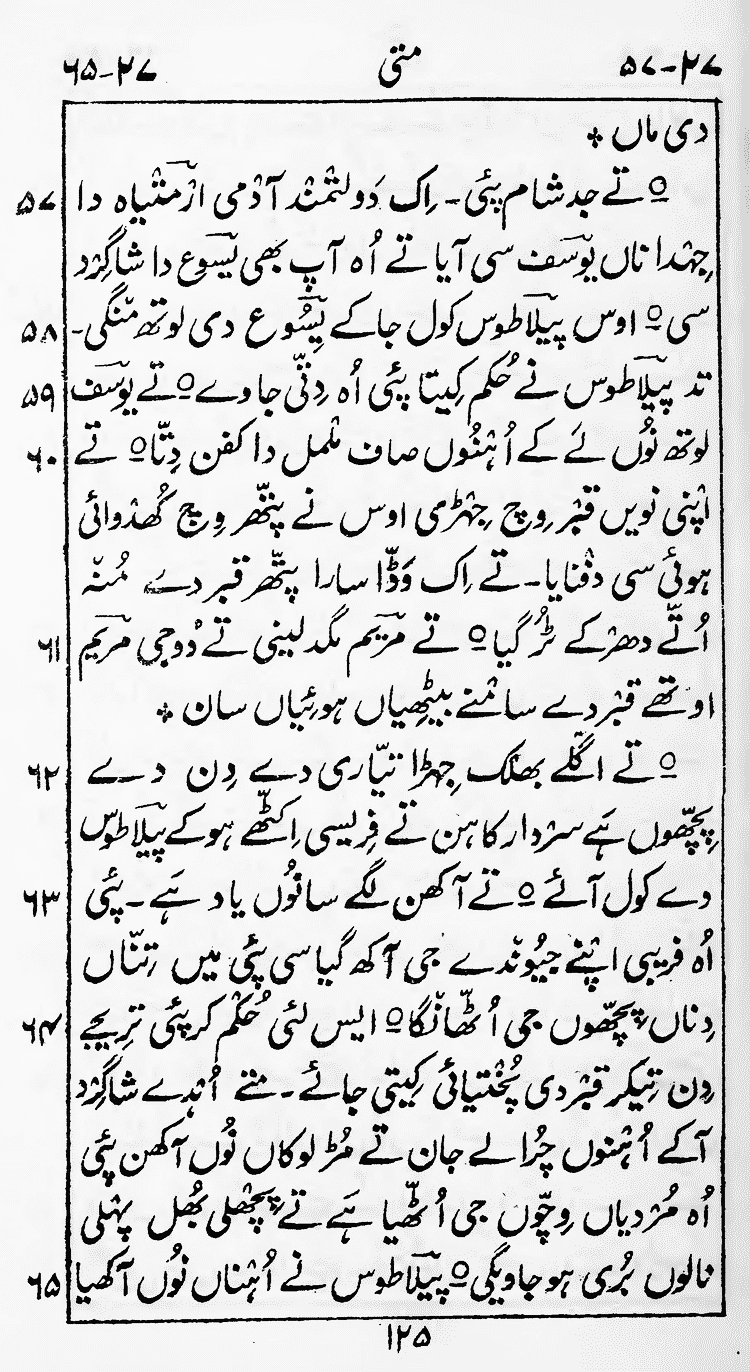 Page 129