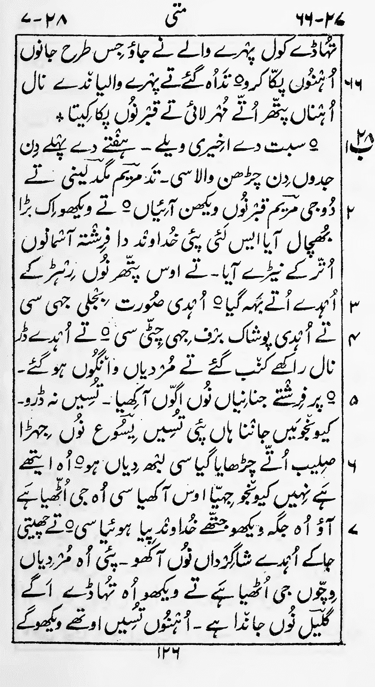 Page 130