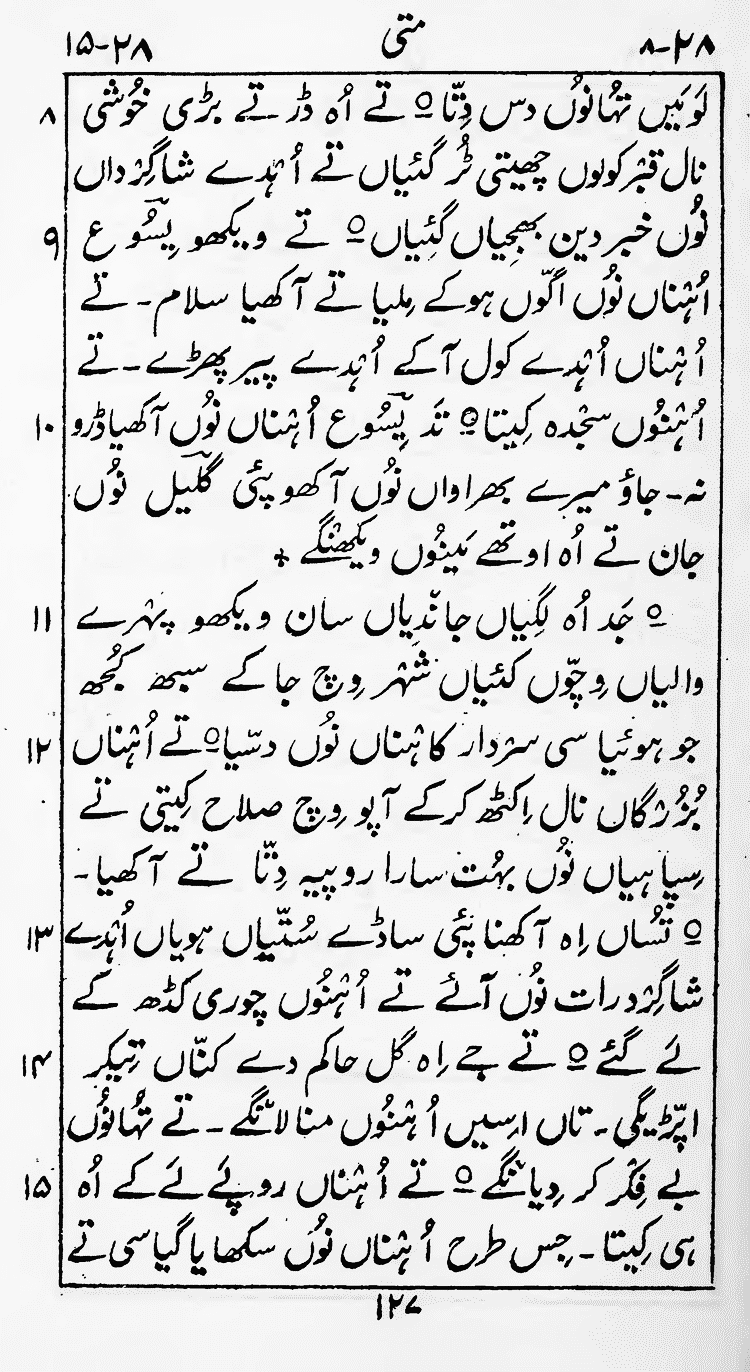Page 131