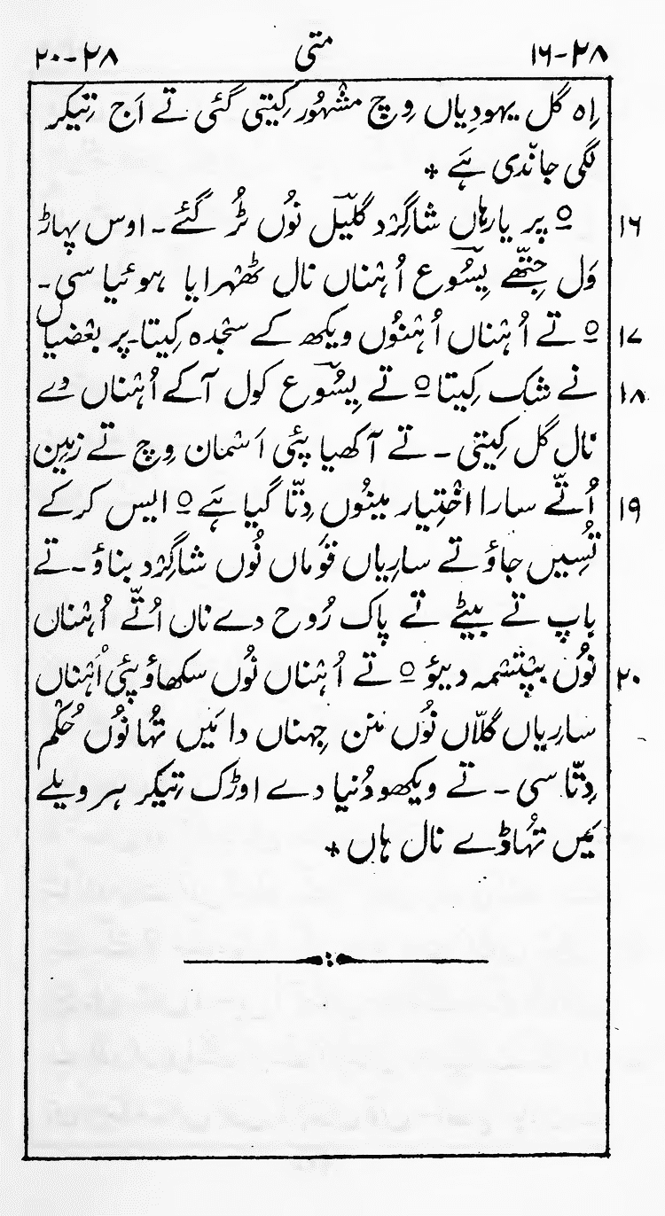 Page 132