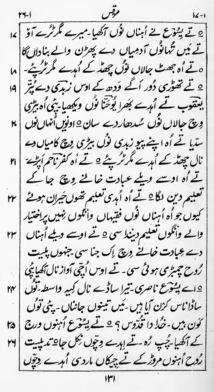Page 135