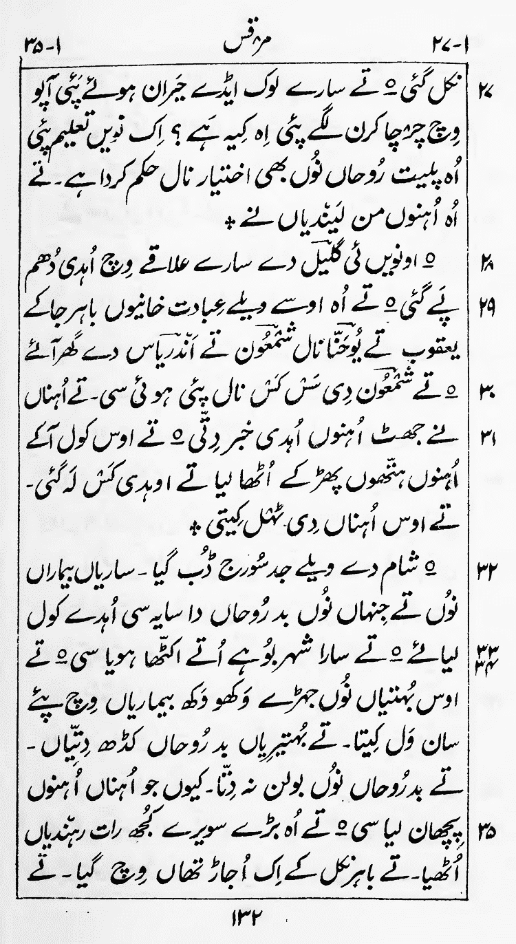 Page 136