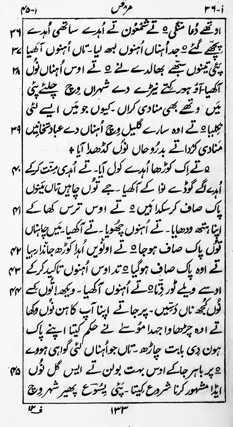 Page 137