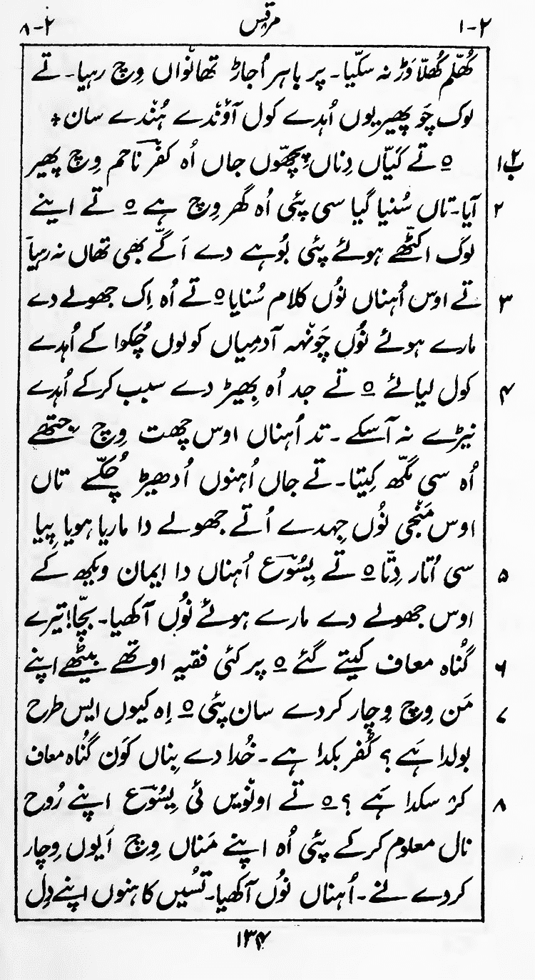 Page 138