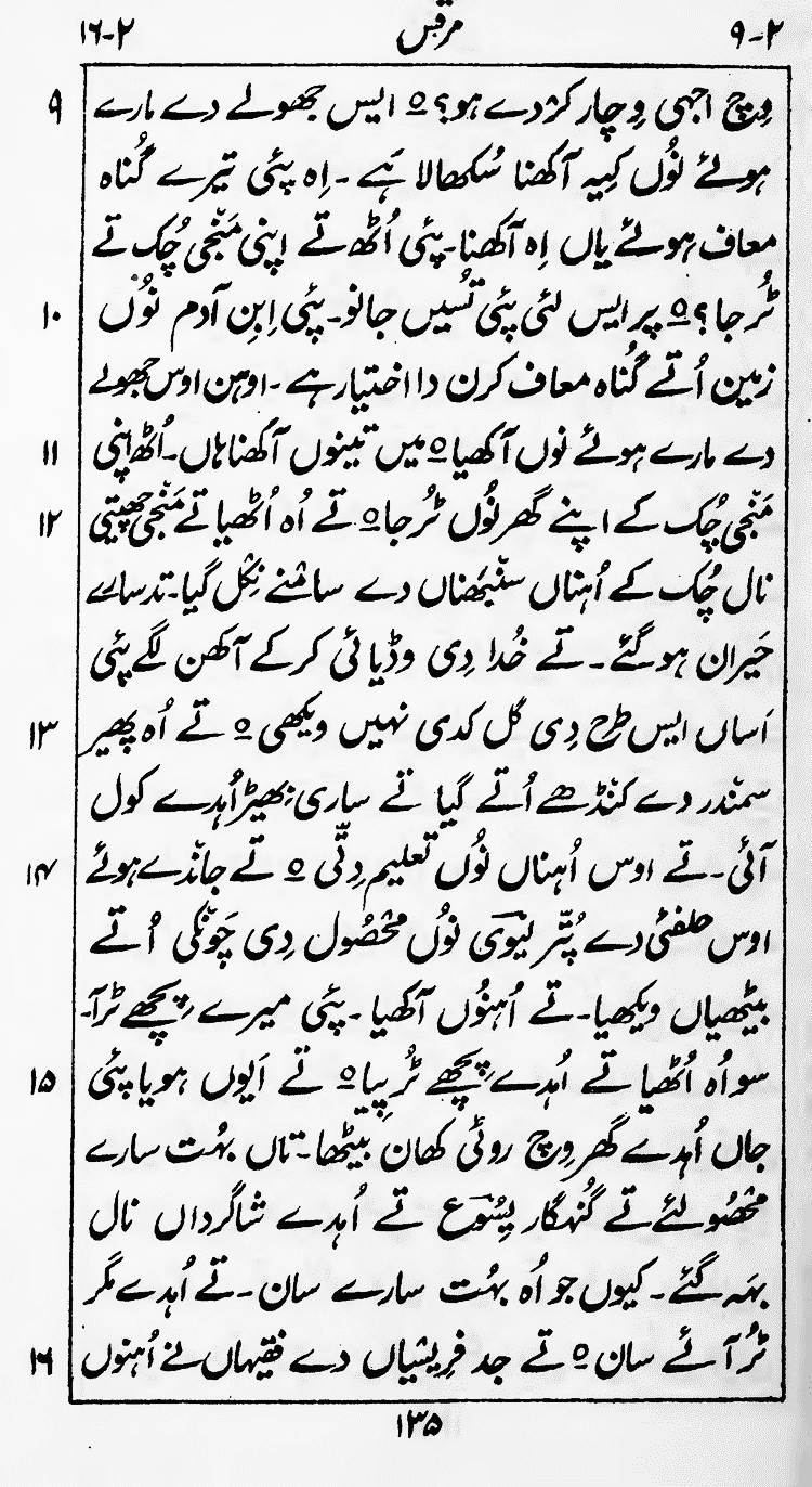 Page 139
