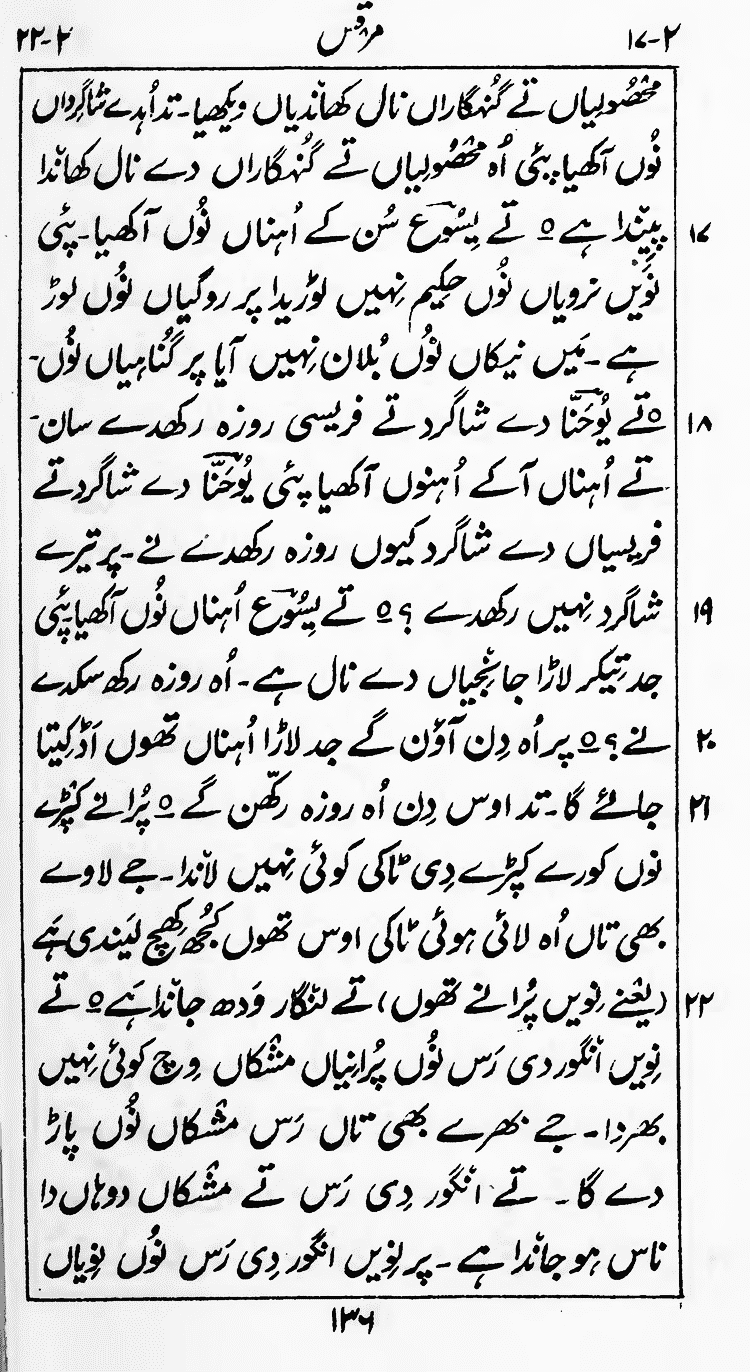 Page 140