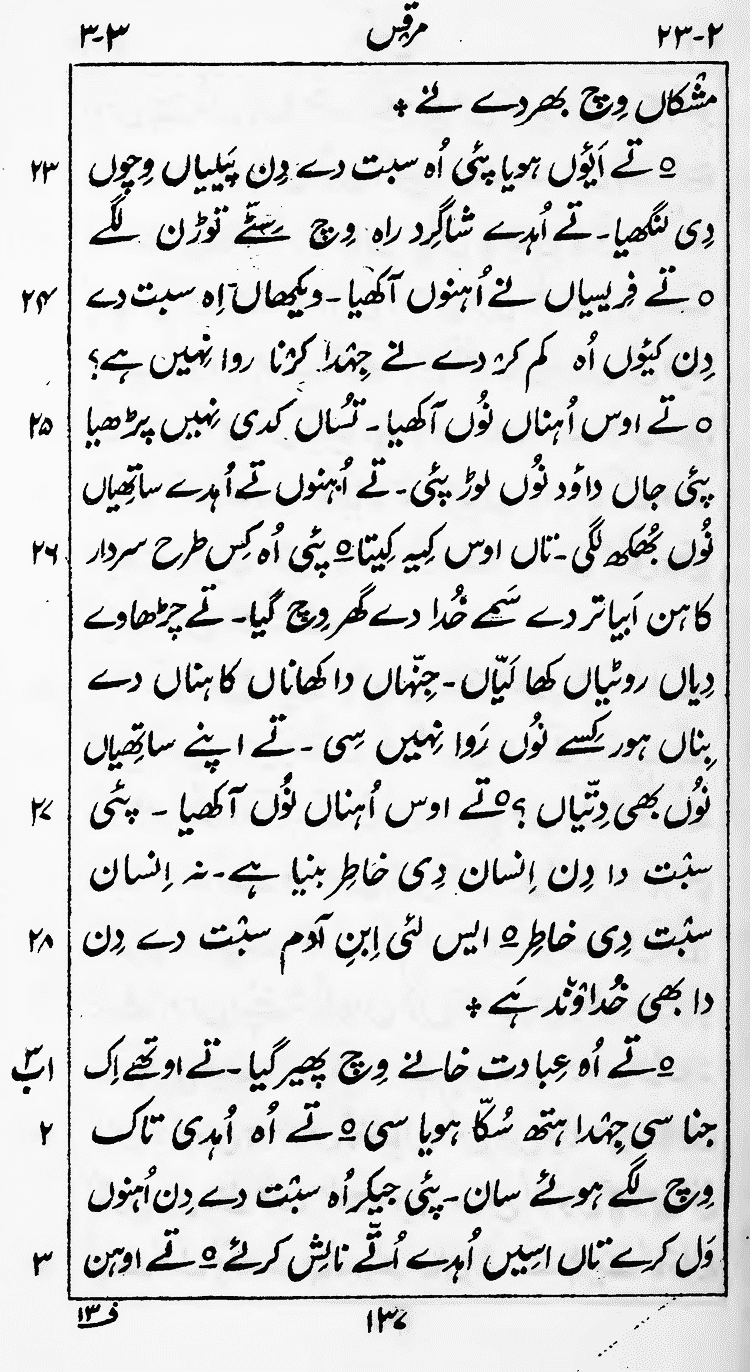 Page 141