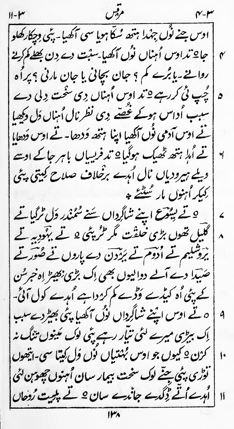Page 142