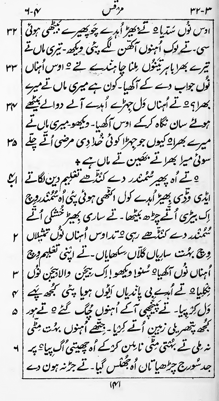Page 145