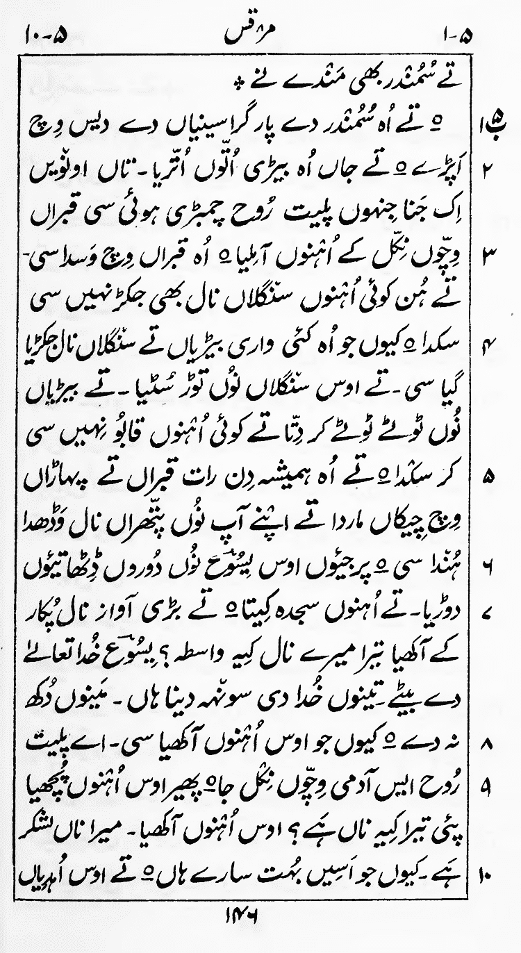 Page 150