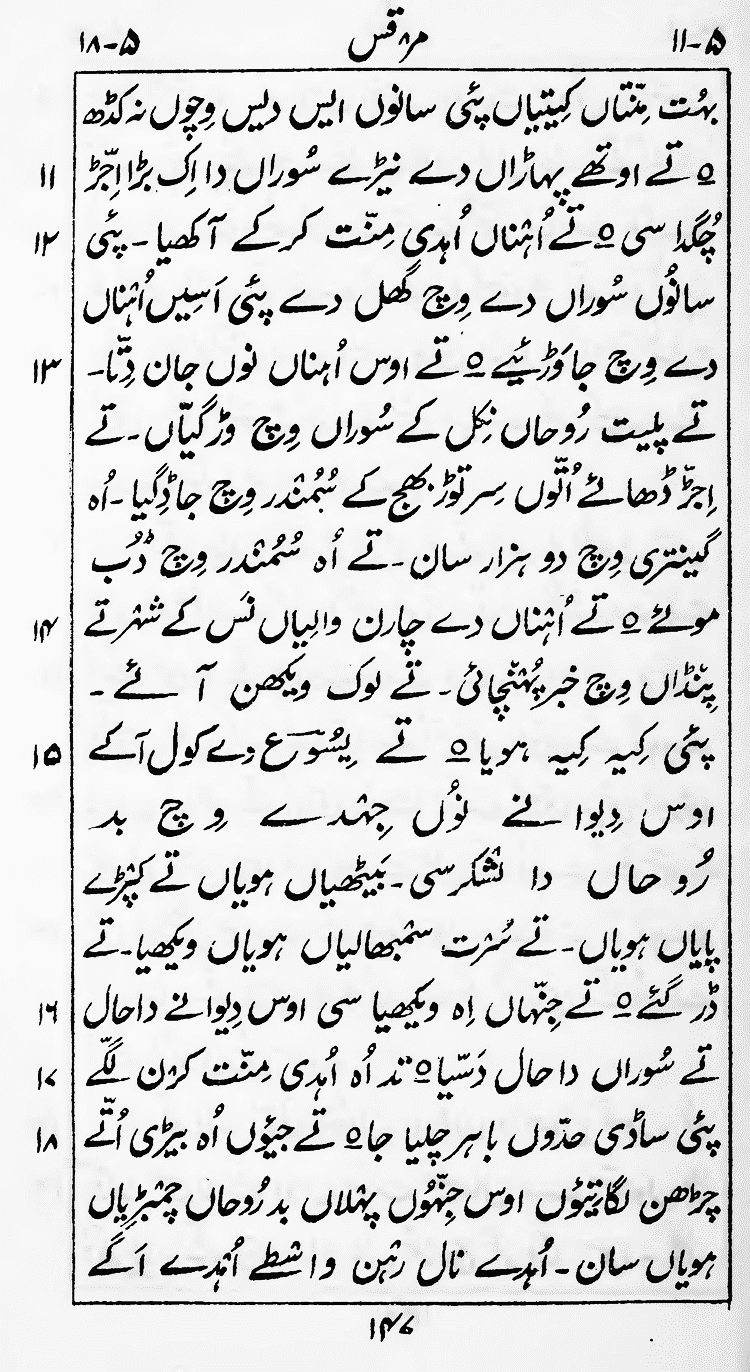 Page 151