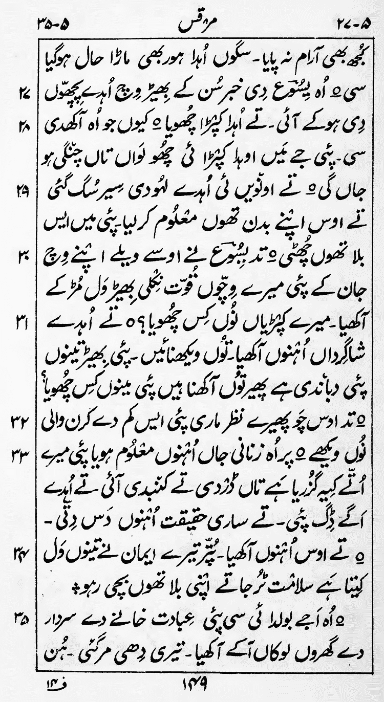 Page 153