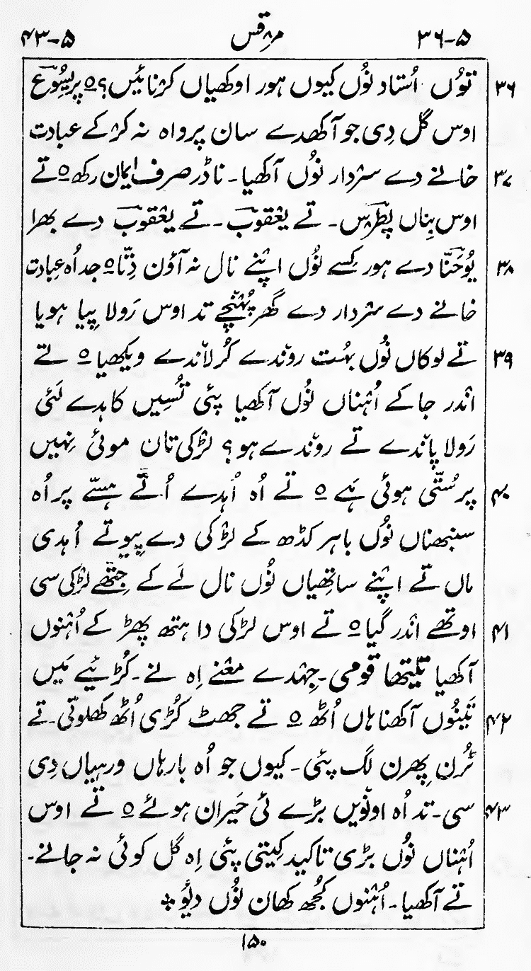Page 154