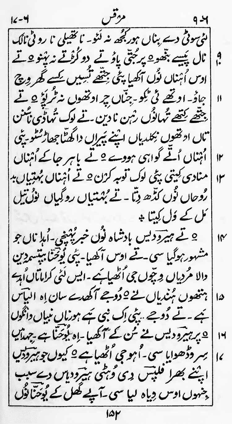 Page 156