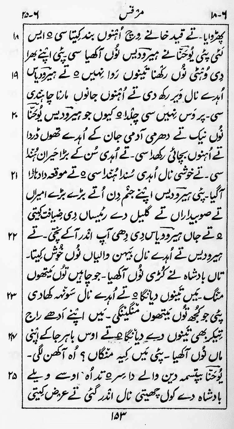 Page 157
